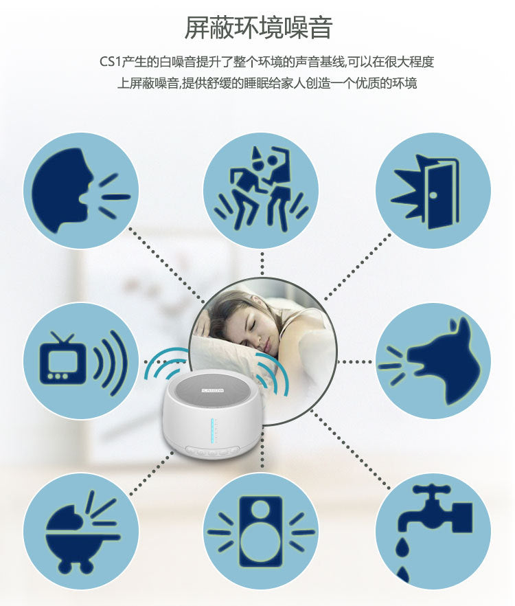 Calming Sleep Sound Machine for Peaceful Restful Nights